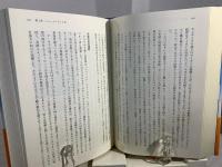 オセアニア史 