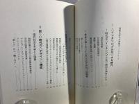 インタンジブル・イラ : デザイン=情報化社会への理解力
