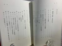 背理のコミュニケーション : アイロニー・メタファー・インプリケーチャー