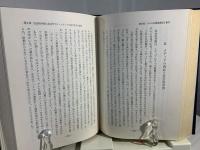 マスメディアと暴力 : 暴力の原因ならびに阻止に関する委員会への報告