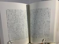 ニヒリズムを超えて