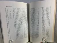 物語のメッセージ