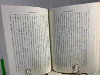 官僚制の社会学