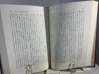 異化