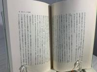 エリートの周流 : 社会学の理論と応用