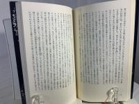 知覚の扉 