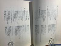 かくれた説得者
