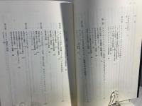 マス・コミュニケーションの理論