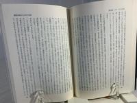 マス・コミュニケーションの理論