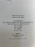 メディアラボ : 「メディアの未来」を創造する超・頭脳集団の挑戦