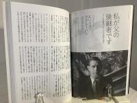 マクルーハン : 生誕100年、メディア(論)の可能性を問う