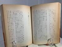 千万人の文化 : 現代社会とマス・メディア