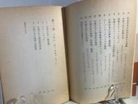 千万人の文化 : 現代社会とマス・メディア