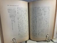 文芸批評の原理