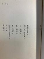 コミュニケーション