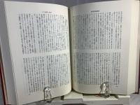 戸坂潤全集 