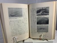 日本の草屋根 : 伝承の技術を追って…