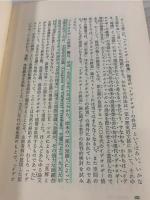 イデオロギーの終焉 : 1950年代における政治思想の涸渇について