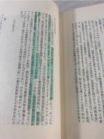 イデオロギーの終焉 : 1950年代における政治思想の涸渇について