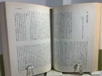 愛と光への旅 : ヘレン・ケラーとアン・サリヴァン