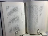 讃美歌の研究