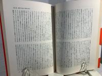 新キリスト教幼児教育の原理