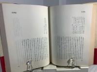 われらの祈り