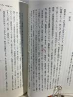 明代白話小説『三言』に見る女性観