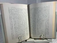 仕事と人間性 : 動機づけー衛生理論の新展開