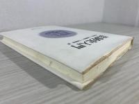 法制史入門