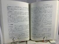 法制史入門