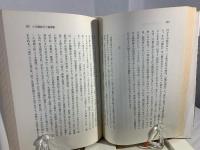芭蕉へ : 芭蕉をどう読むか