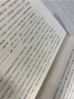 太平洋地政学