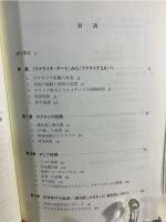 ウクライナ2.0 -地政学・通貨・ロビイスト 