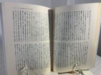 フランツ・ファノン著作集
