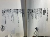 ドイツ映画の偉大な時代 : ただひとたびの