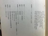 ドイツ映画の偉大な時代 : ただひとたびの