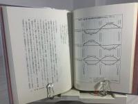 日本文明史