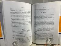 やさしい仏文解釈