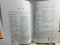やさしい仏文解釈