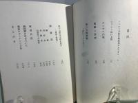 ソロモンの最後
