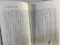 朝鮮戦争 無差別爆撃の出撃基地・日本