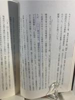 朝鮮戦争 無差別爆撃の出撃基地・日本