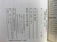 朝鮮戦争 無差別爆撃の出撃基地・日本