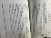 朝鮮戦争全史