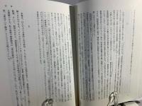 朝鮮戦争全史