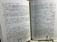 東南アジアにみる地球的課題を考える