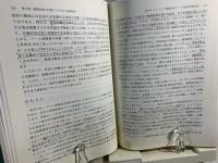 東南アジアにみる地球的課題を考える