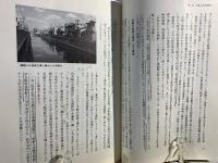 朝鮮人強制連行調査の記録