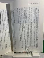 朝鮮人強制連行調査の記録